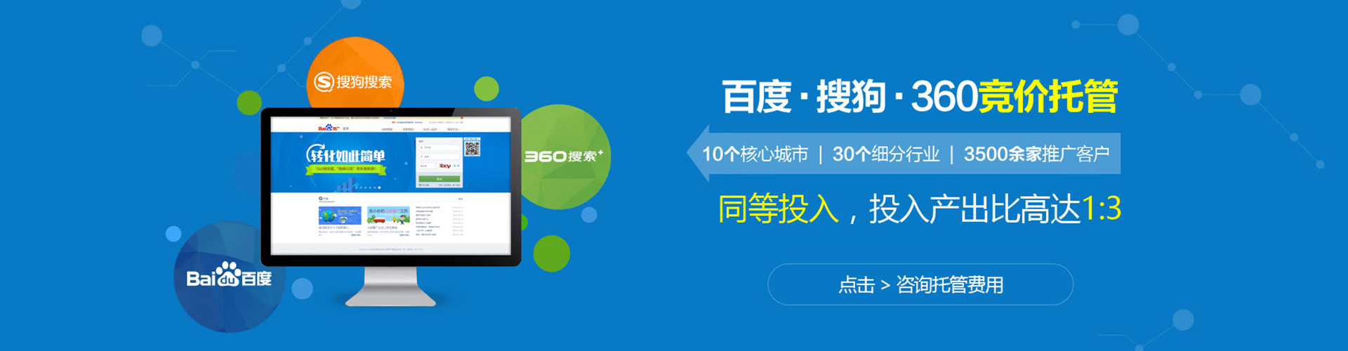 友好竞价广告
