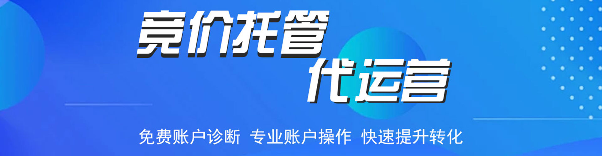 友好百度推广优化